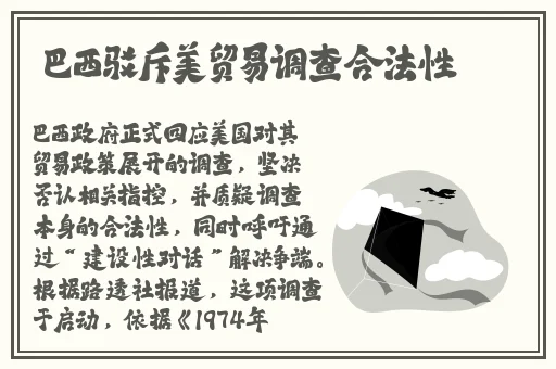 没带罩子让你捏了一节课